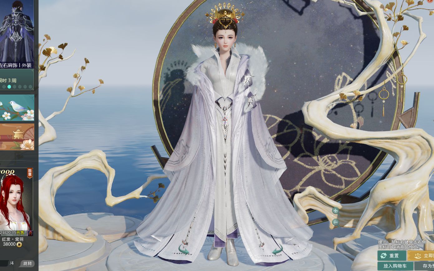 抢不到的霸刀盒子(含脱披风)全体型商城展示 霜岱应元 剑网3重制版