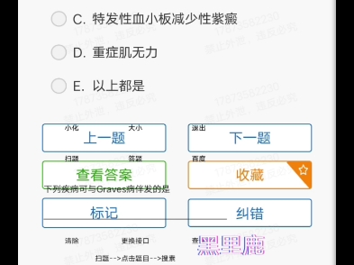 医学电子书包,人卫,人卫教学助手,认真看视频有惊喜𐟘‡哔哩哔哩bilibili