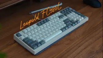 FC980C 失而复得的大玩具 | 打字音