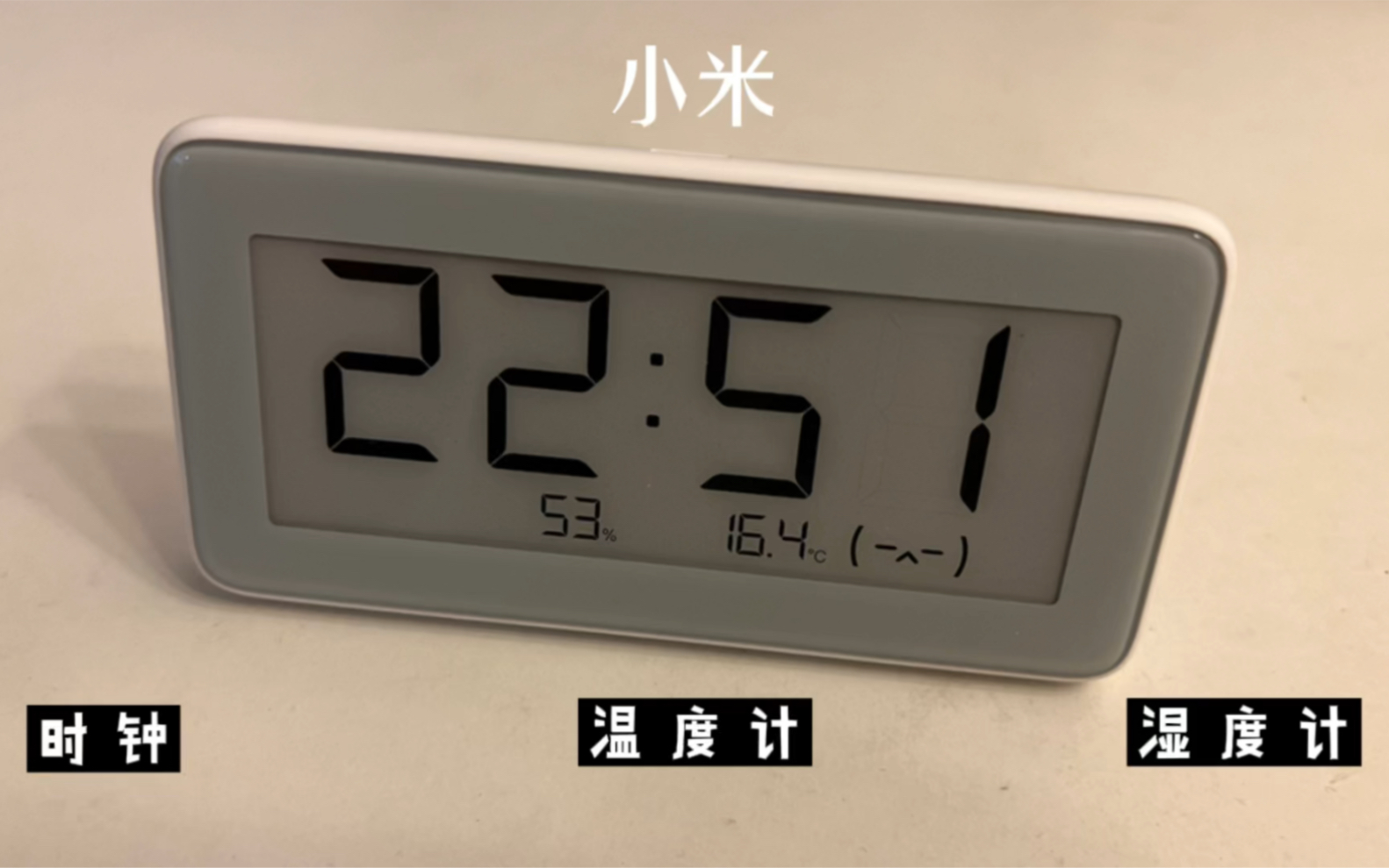 小米电子温湿度计pro开箱及基本配对使用情况_哔哩哔哩_bilibili