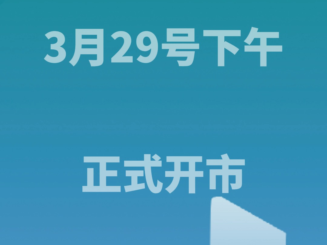 长在渠江边上的青创集市等你去打卡,展青年创业创新创效风采,白天随便购,晚上尽情逛,思源广场灯光秀,还有夜市招聘.哔哩哔哩bilibili