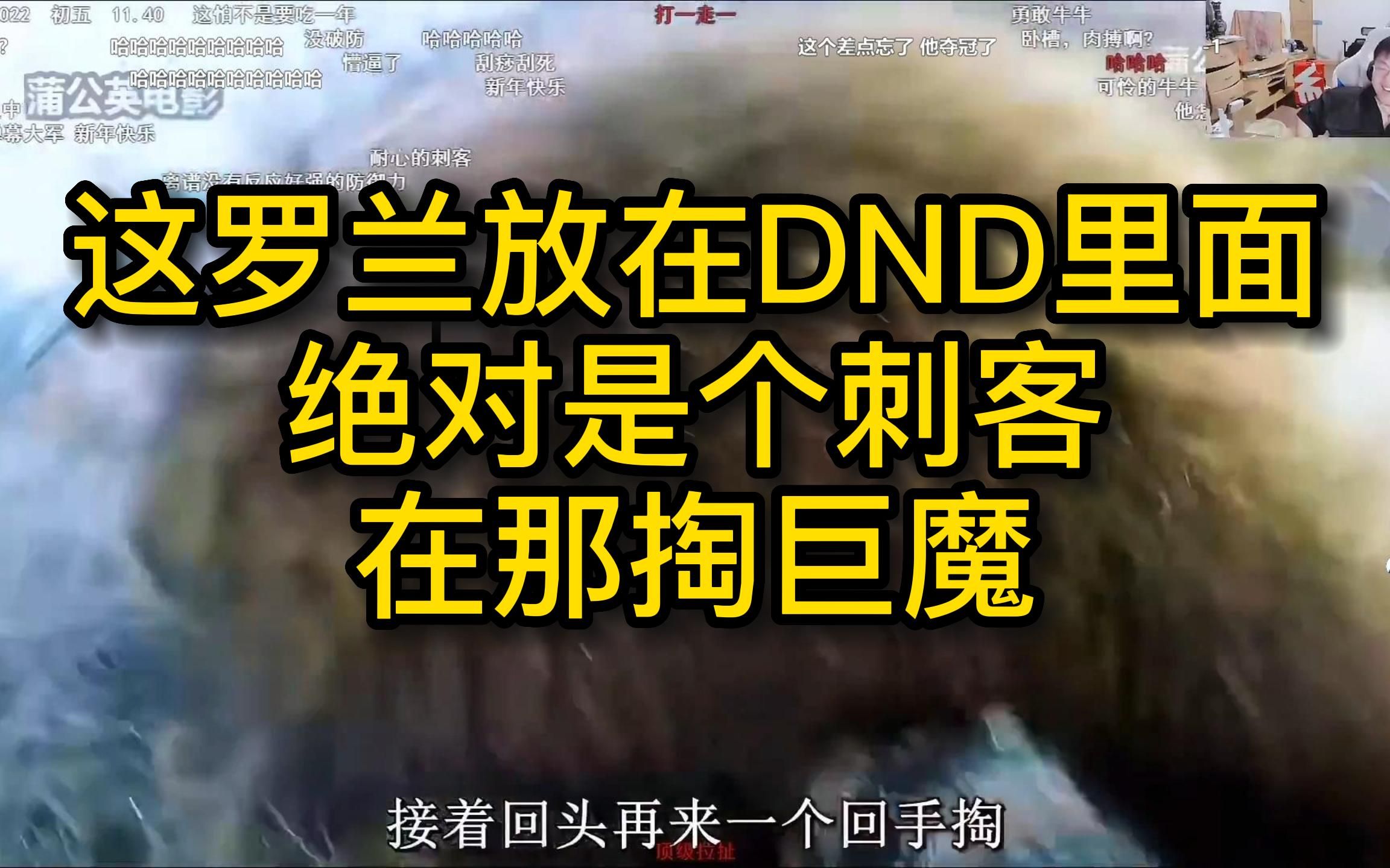 sask混时长专辑之荒野独居第七季完整版,看到罗兰杀了一直牛之后,这罗兰放在DND里面绝对是个刺客在那掏巨魔哔哩哔哩bilibili