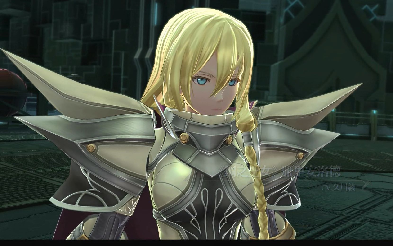 闪之轨迹4nm难度灰之骑士黎恩舒华泽vs铁血宰相钢之圣女