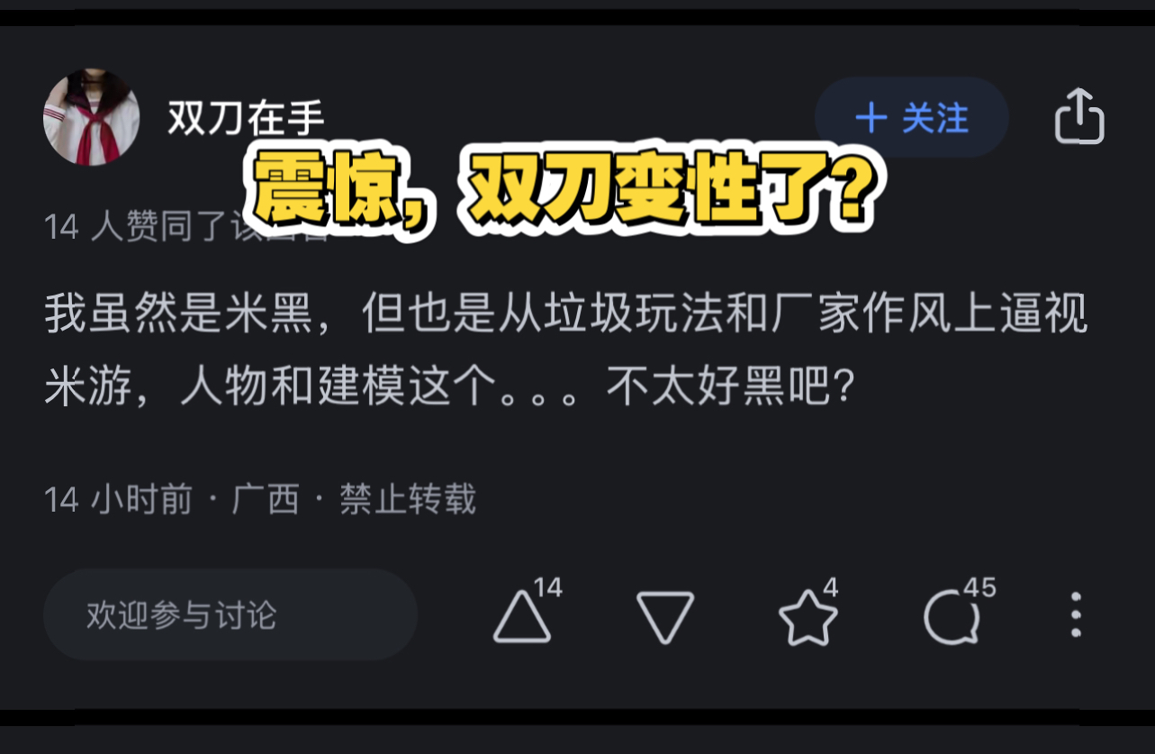 米哈游的游戏人物和场景建模是否已经落后于其他二次元厂商?网络游戏热门视频