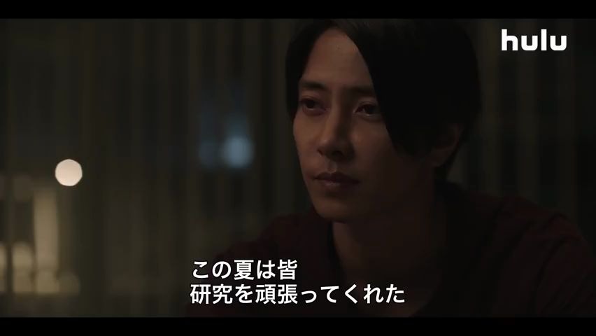 【hulu剧集预告】THE HEAD 山下智久主演哔哩哔哩bilibili