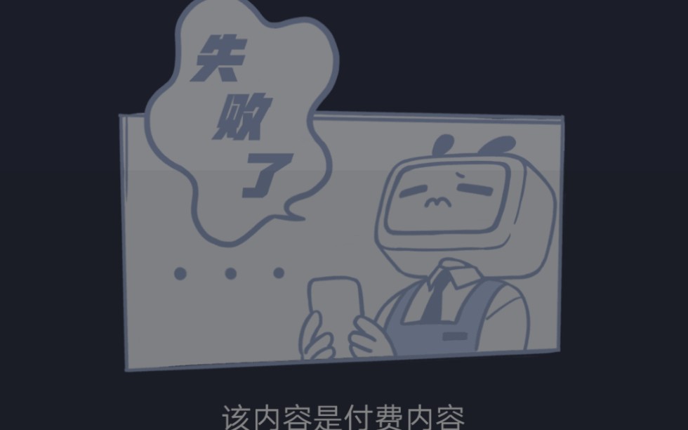 b漫:版 本 答 案哔哩哔哩bilibili