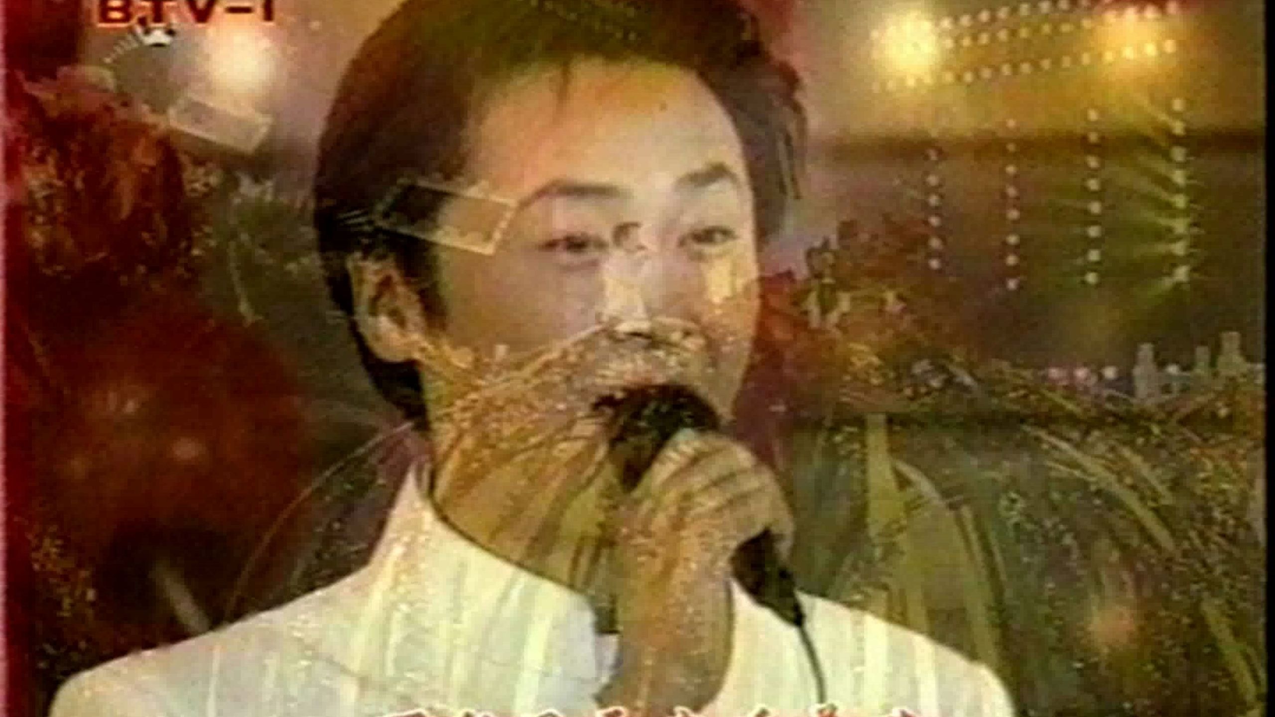 《冰糖葫芦》