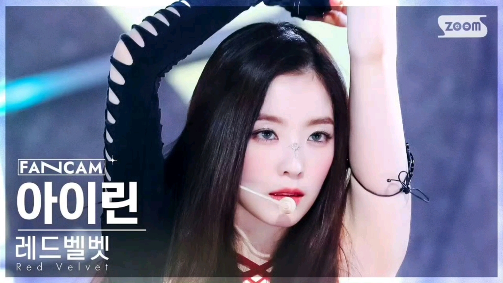 IRENE 《Cosmic》哔哩哔哩bilibili