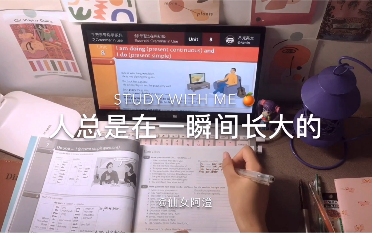 [图]【温暖治愈励志语录】近期学习片段｜哪有小孩回回哭，哪有努力把把输|study with me