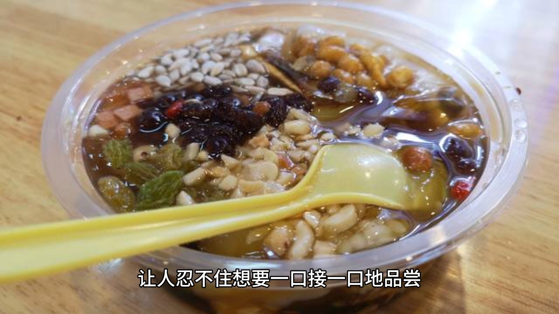 夏日清凉甜品首选红糖冰汤圆q弹甜蜜又解暑