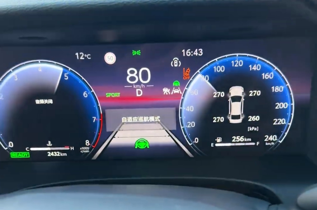 2.0混动丰田凯美瑞百公里加速