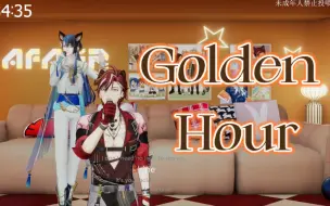 Download Video: 【Afaer展麟&吕和今】Golden Hour怎么可以这么好听！