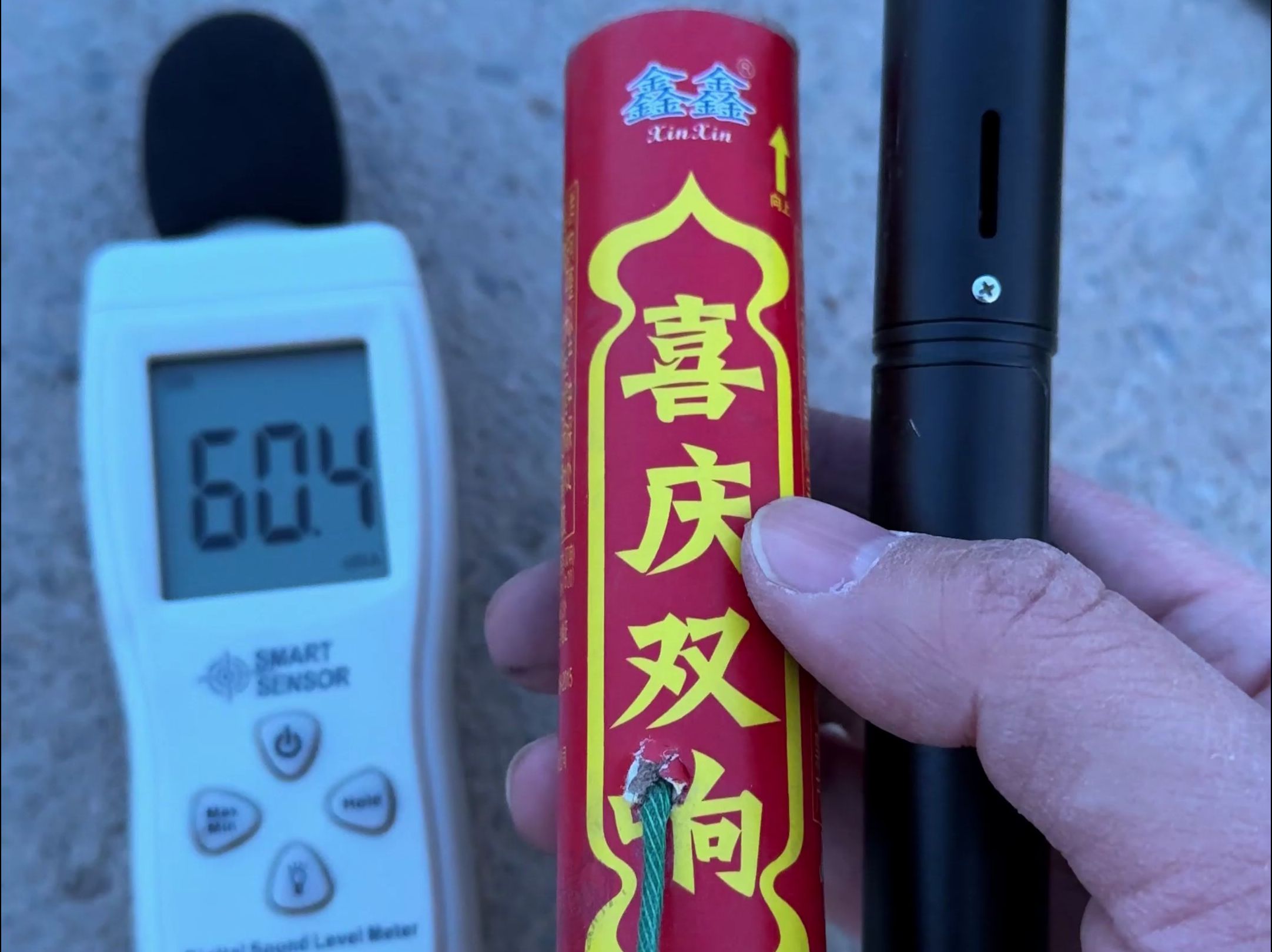 【烟花评测~双响类】二踢脚篇 2024【5款对比】