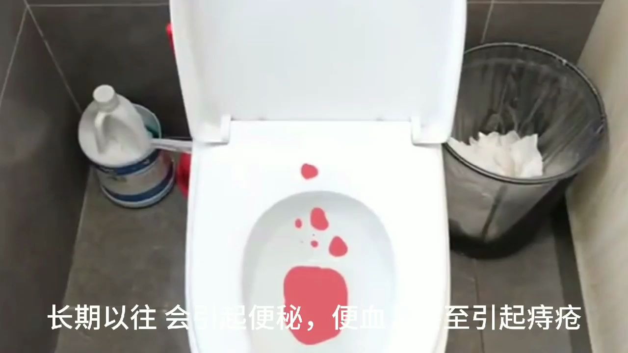 便鲜红的血是怎么回事?便血如何解决?哔哩哔哩bilibili