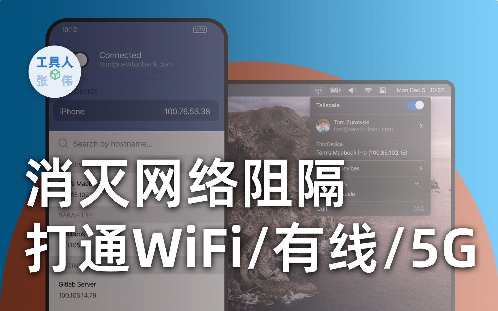 5G网络也能链接MIUI+,手机和电脑不在一个网络中怎么连接?向【请保持设备在同一个网络中】说拜拜哔哩哔哩bilibili