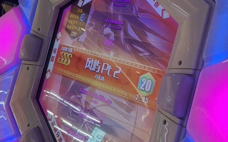 【明/舞立方】20岁打20级 风屿pt2 lv.20 99.