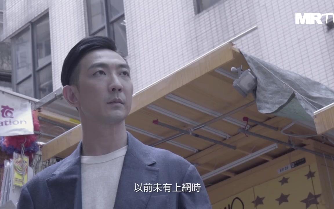 二十年后的“香港制造”—— 李璨琛哔哩哔哩bilibili