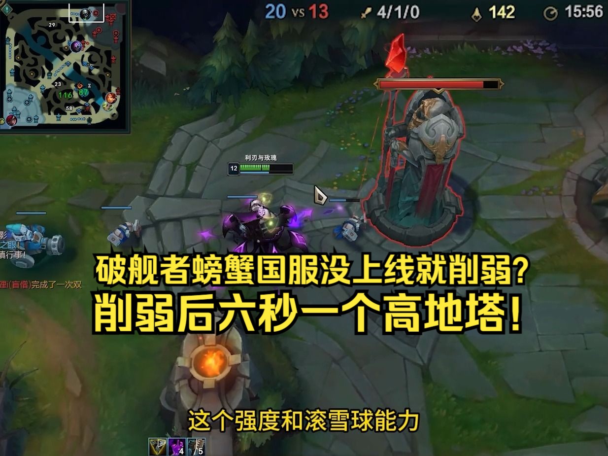 配合三项六秒一个高地塔!(内含出装天赋)