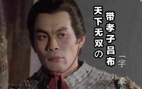 【凌霄云雨】《铁甲雄兵》浪死的骑兵~(凌霄云雨的铁甲雄兵第78期吕布