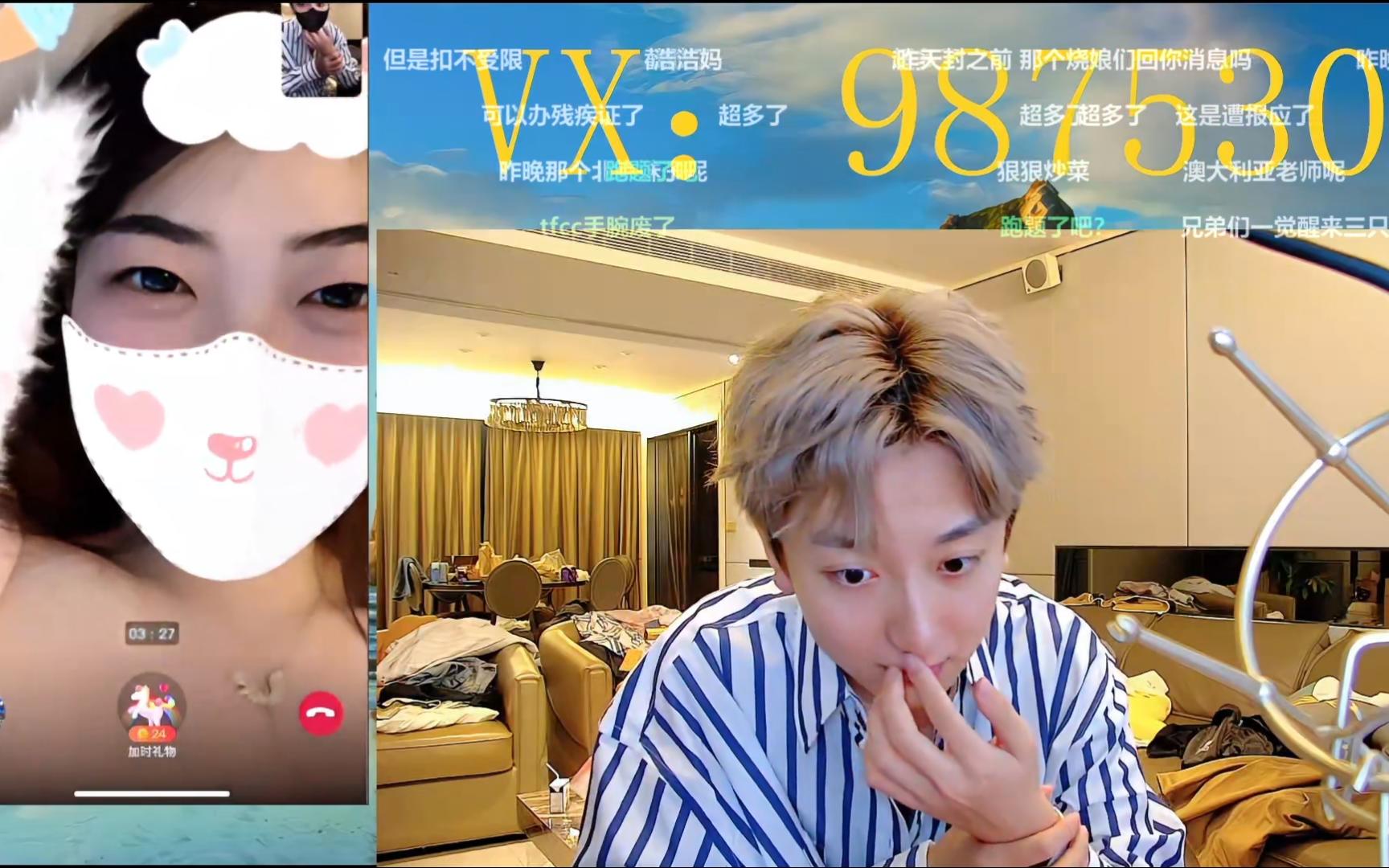 【酷酷的鑫录播】2024-9-18视频小姐姐 酷酷的于鑫义鑫全程高清录播