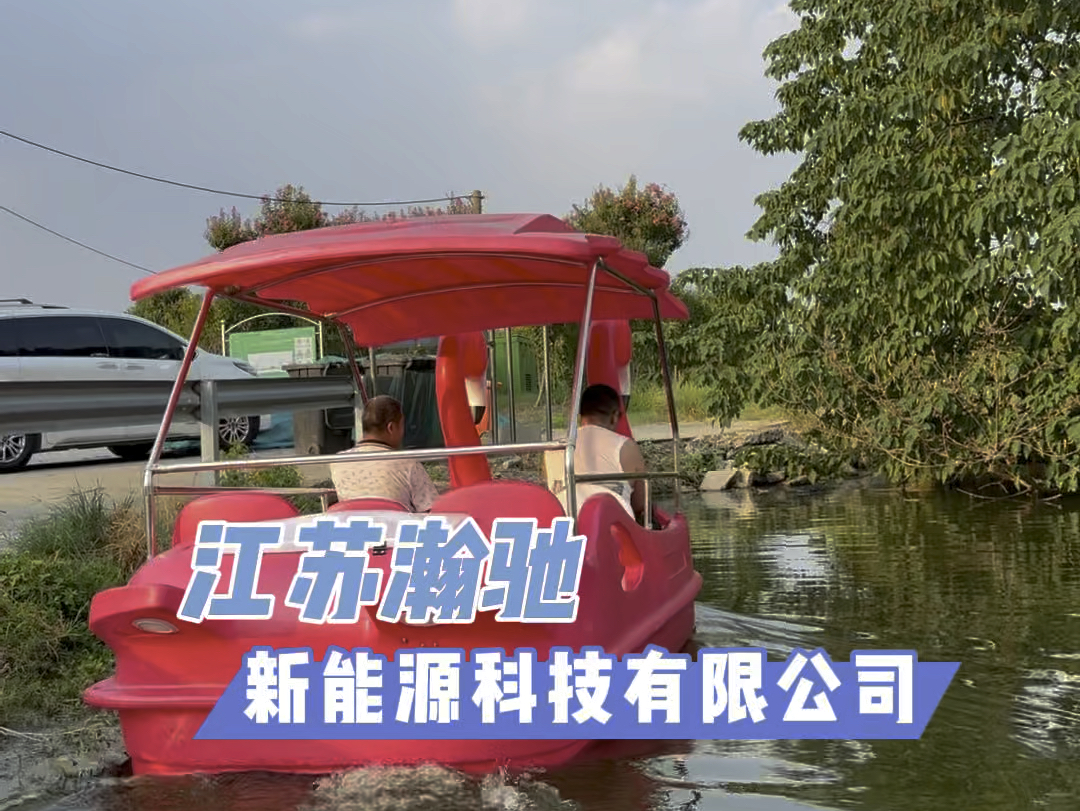 我们是聚乙烯电动船的源头厂家 要买找我们就对了