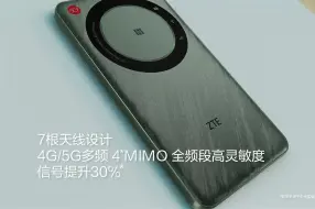 Video herunterladen: 中兴（ZTE）U30 Air 5G随身免插卡移动wifi无线网卡便携式热点5g路由器无限笔记本电脑通用流量车载卡托怎么样哪种好用推荐建议选购买吗手机直播不够用怎