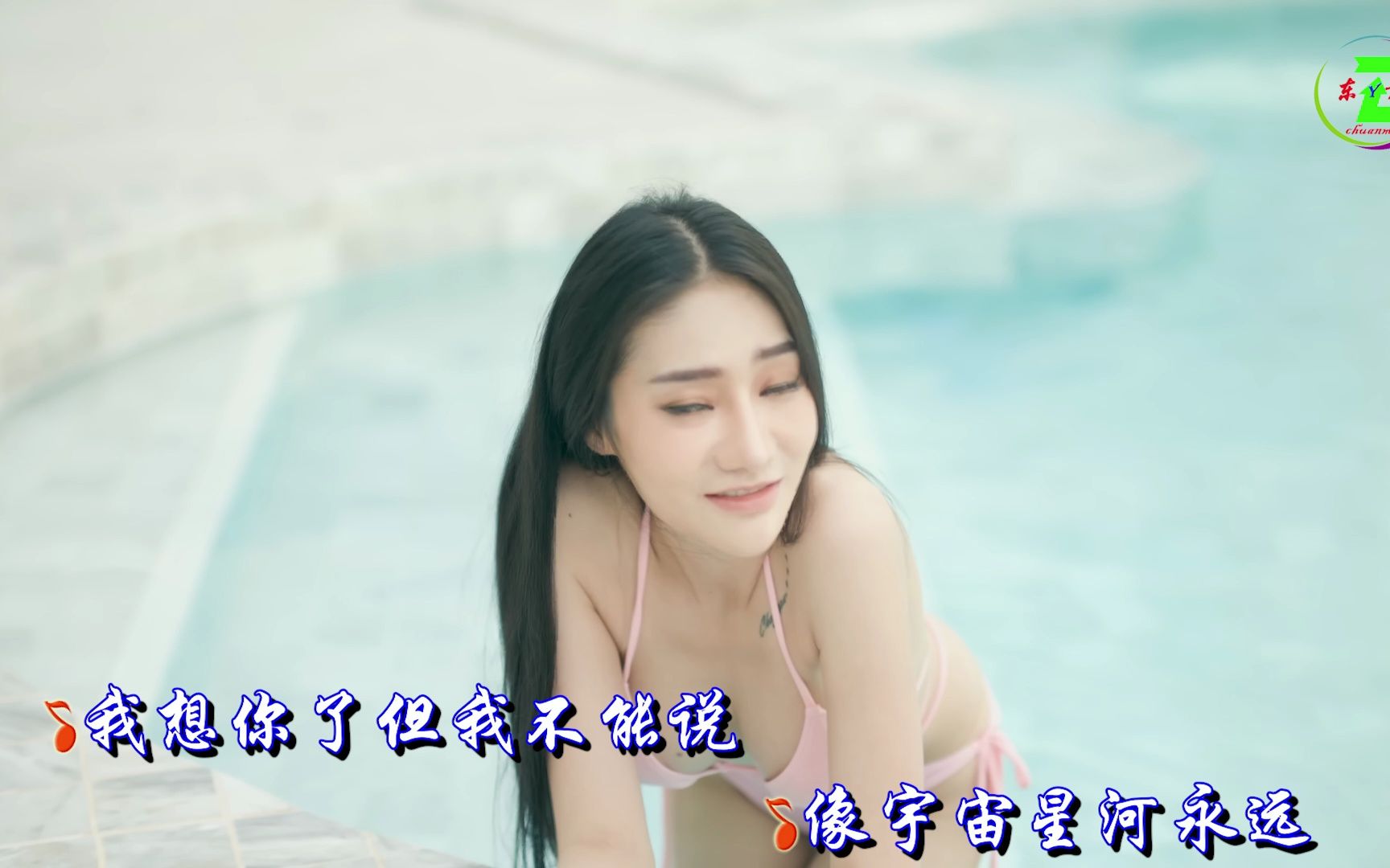 [图]《我想你了但我不能说》| 大美 KTV导唱字幕 4K