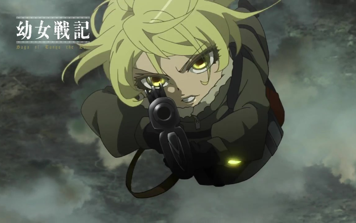 战争意味着失去谭雅战记反战剪辑戦线のリアリズム