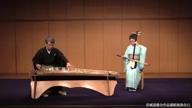 宫城道雄-哔哩哔哩_Bilibili