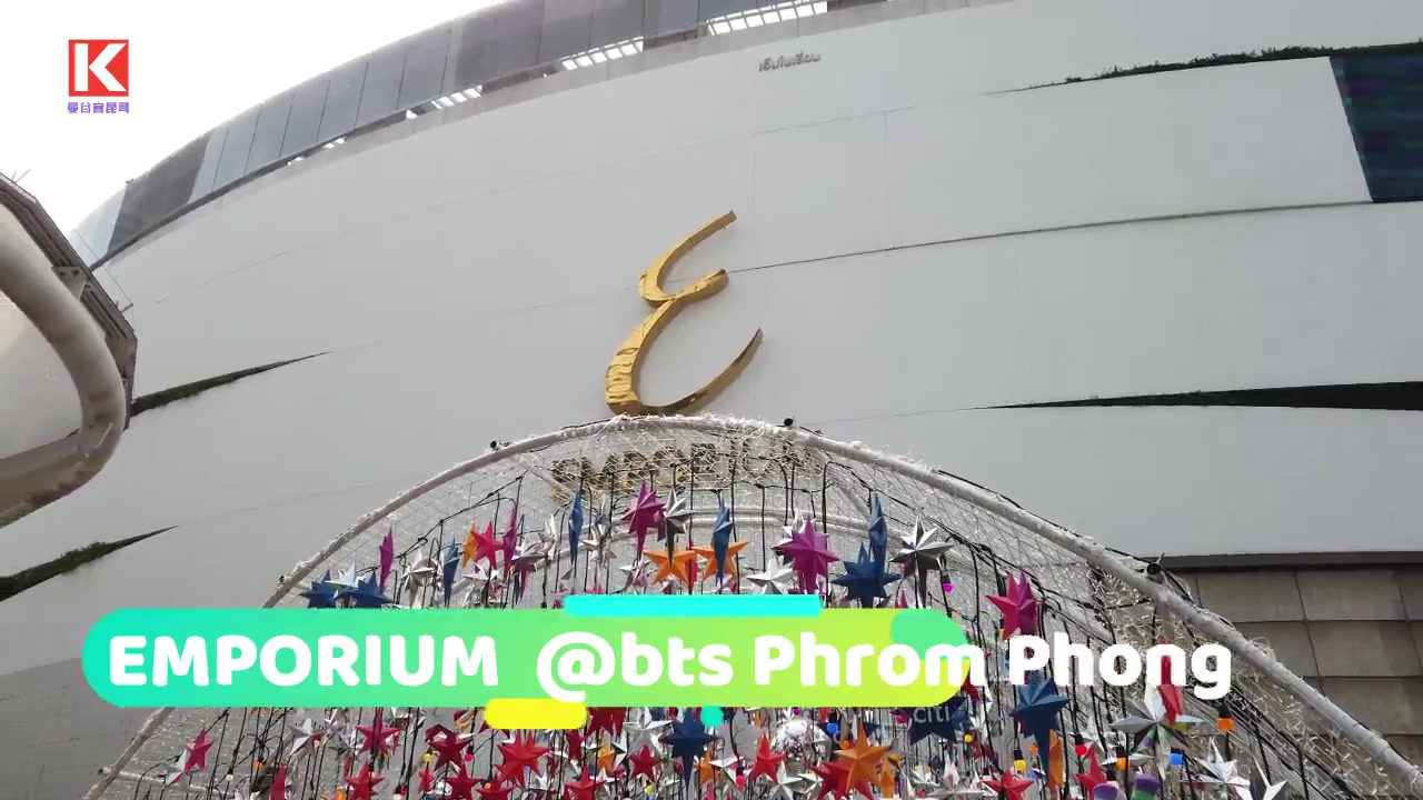 曼谷逛商场 #1 日系风Shopping Mall Emporium顶楼影院好豪华哔哩哔哩bilibili