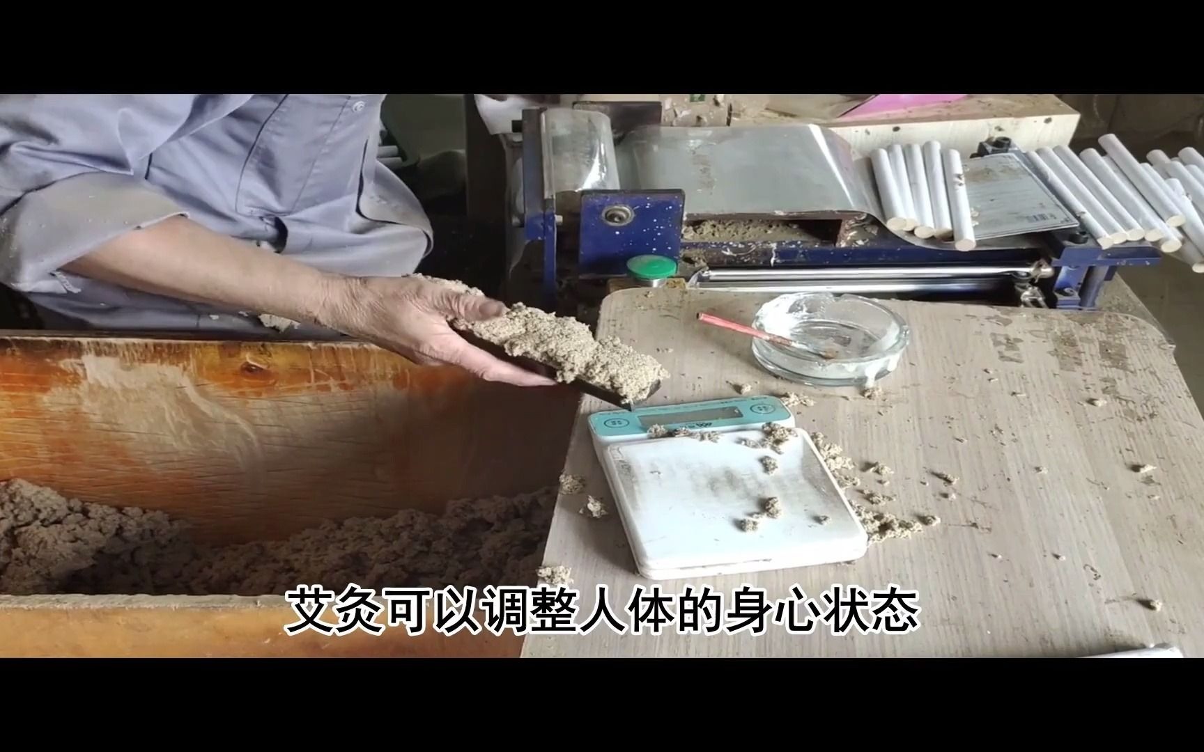 艾灸儀的使用方法視頻講解艾灸百會的功效和作用