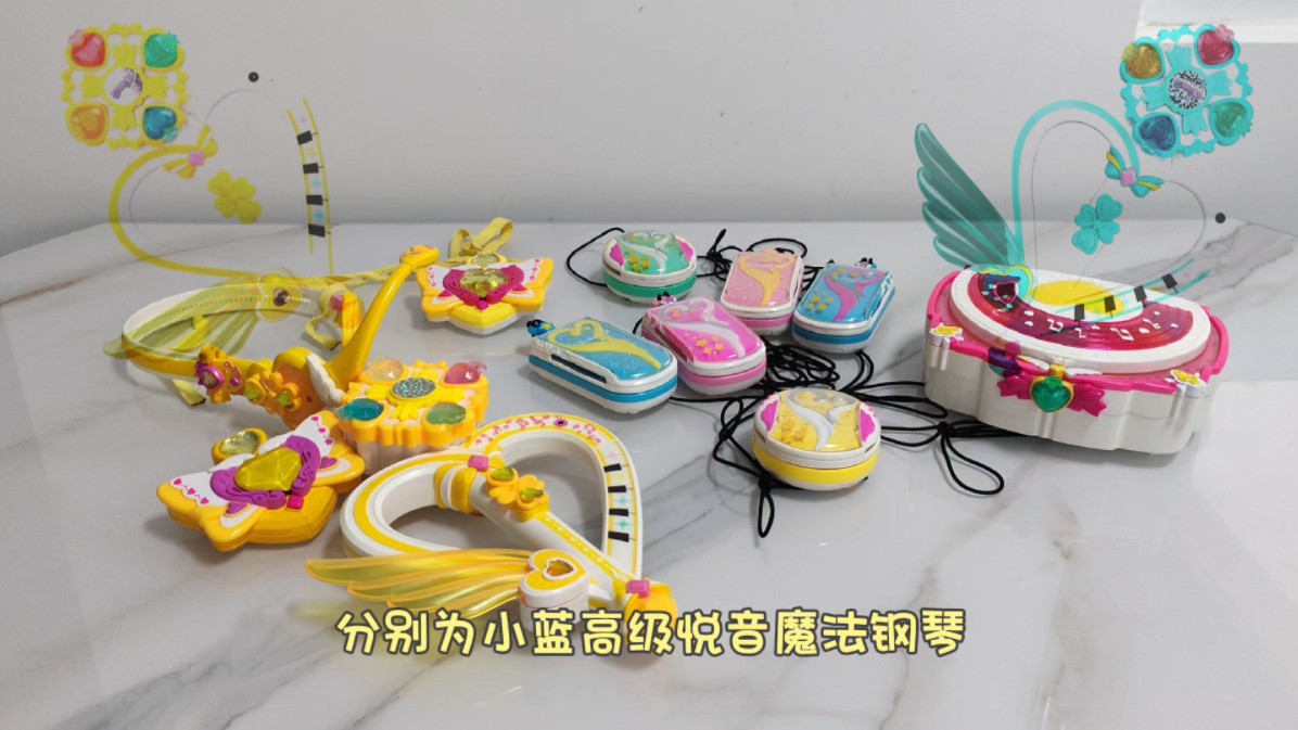 小蓝大全套来啦!魔法的考验 音符之谜