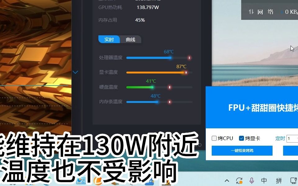 奥创中心设置教程,无需拆机即可改善掉网卡哔哩哔哩bilibili