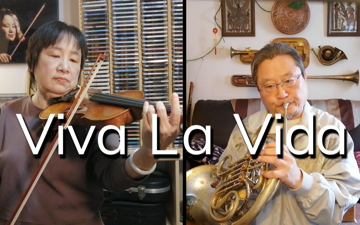 [图]生命万岁！全家人一起演奏《Viva La Vida》愿疫情早日消散！