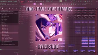 Download Video: 【国人复刻】OAO - RAVE LOVE 极致的爱？还是旋律的舞动？