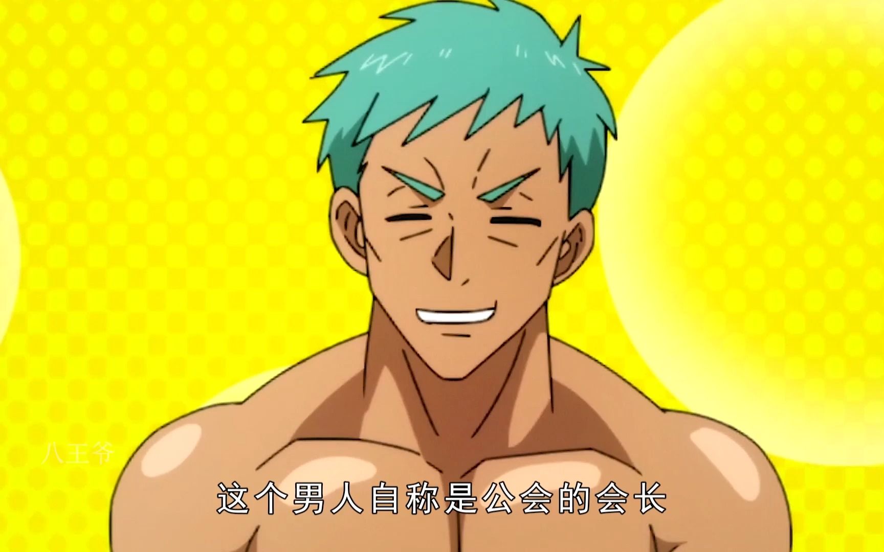 穿越异世界男主参加工会考核,可意外来的太突然了.