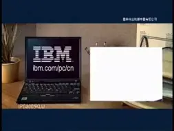 Скачать видео: 【科技·IBM中国/联想】IBM ThinkPad/联想ThinkPad笔记本电脑 - 有惊无险的安全设计