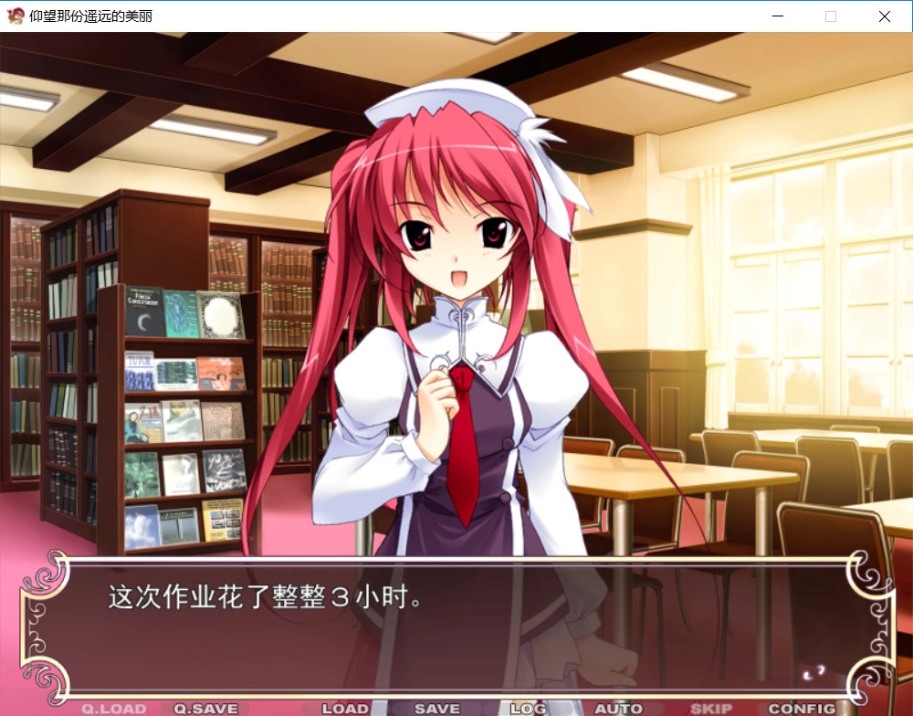 养鬼道gal遥仰凰华分校篇仁礼栖香线06