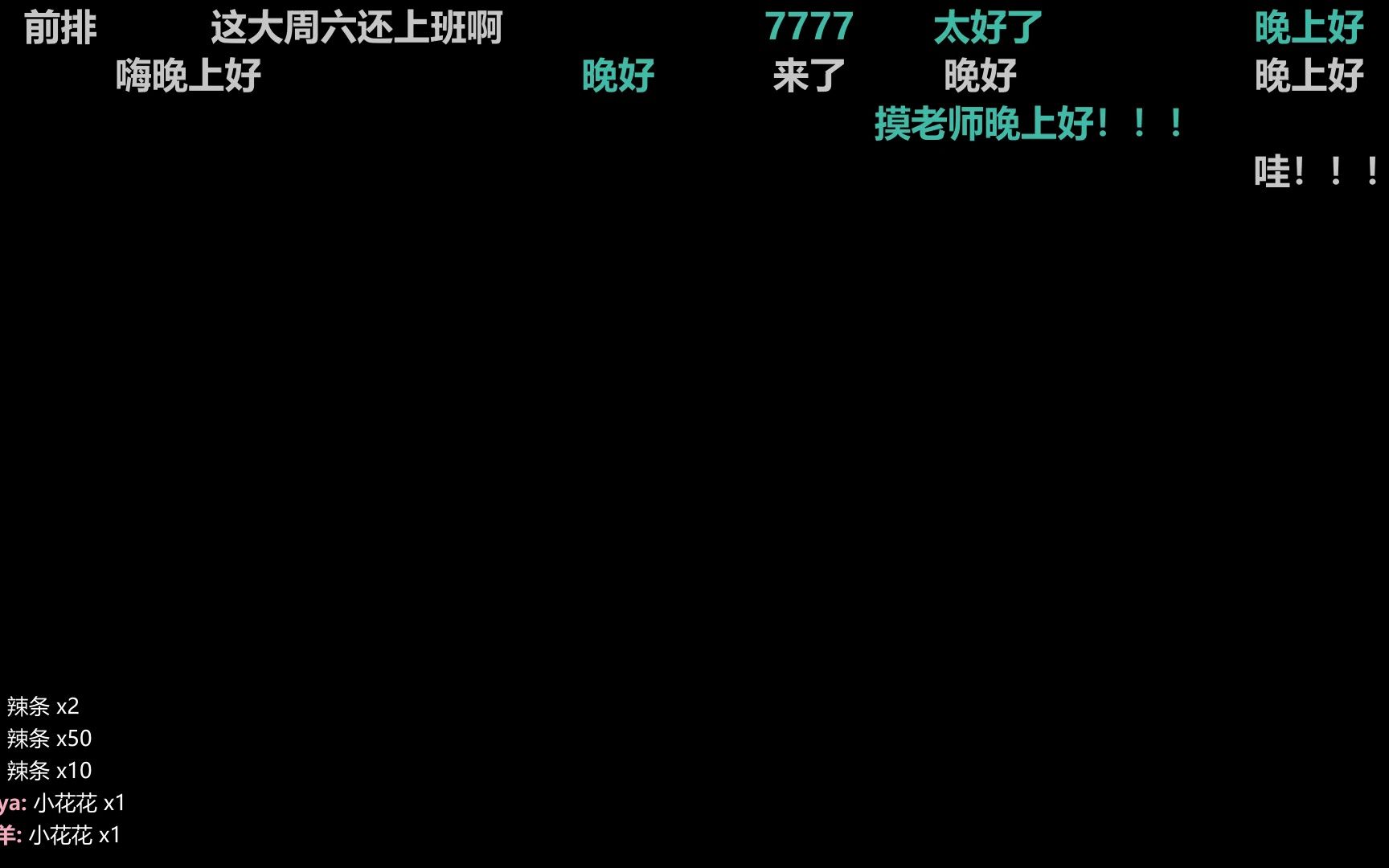 【摸鱼事务所】20230422 直播录像 【黑屏聊天】哔哩哔哩bilibili