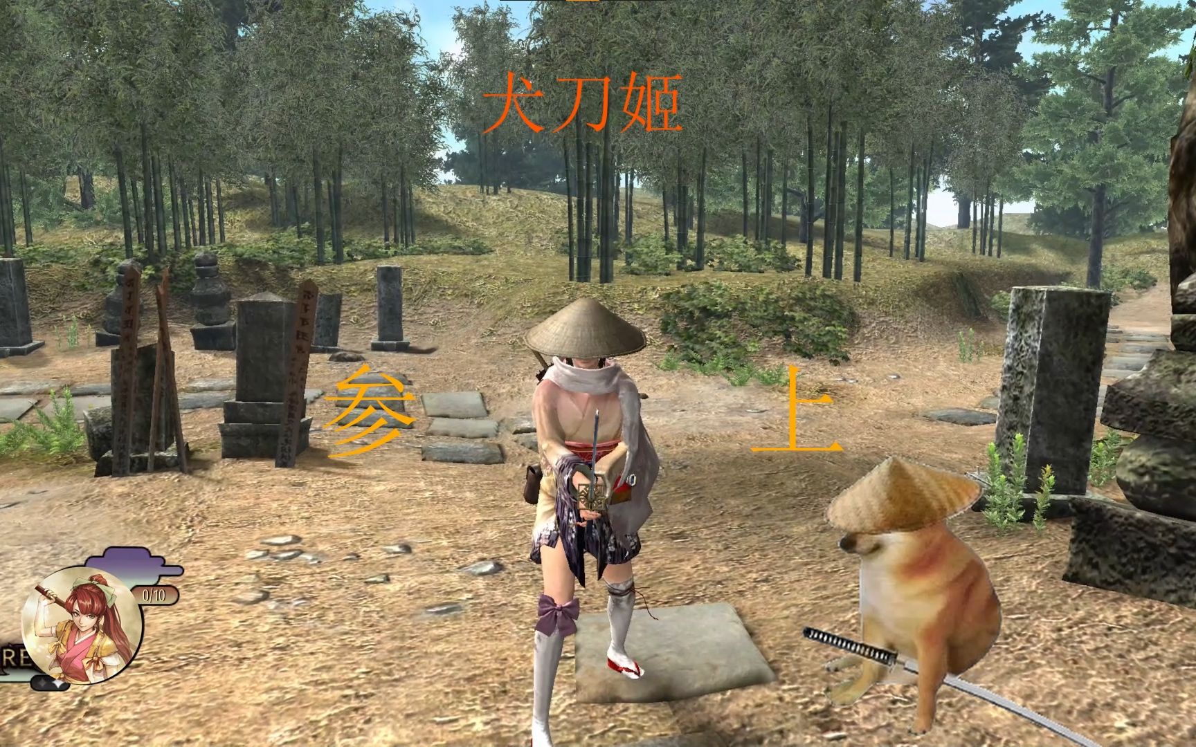 【侍道4】全流派全招式一览(中段)_哔哩哔哩_bilibili