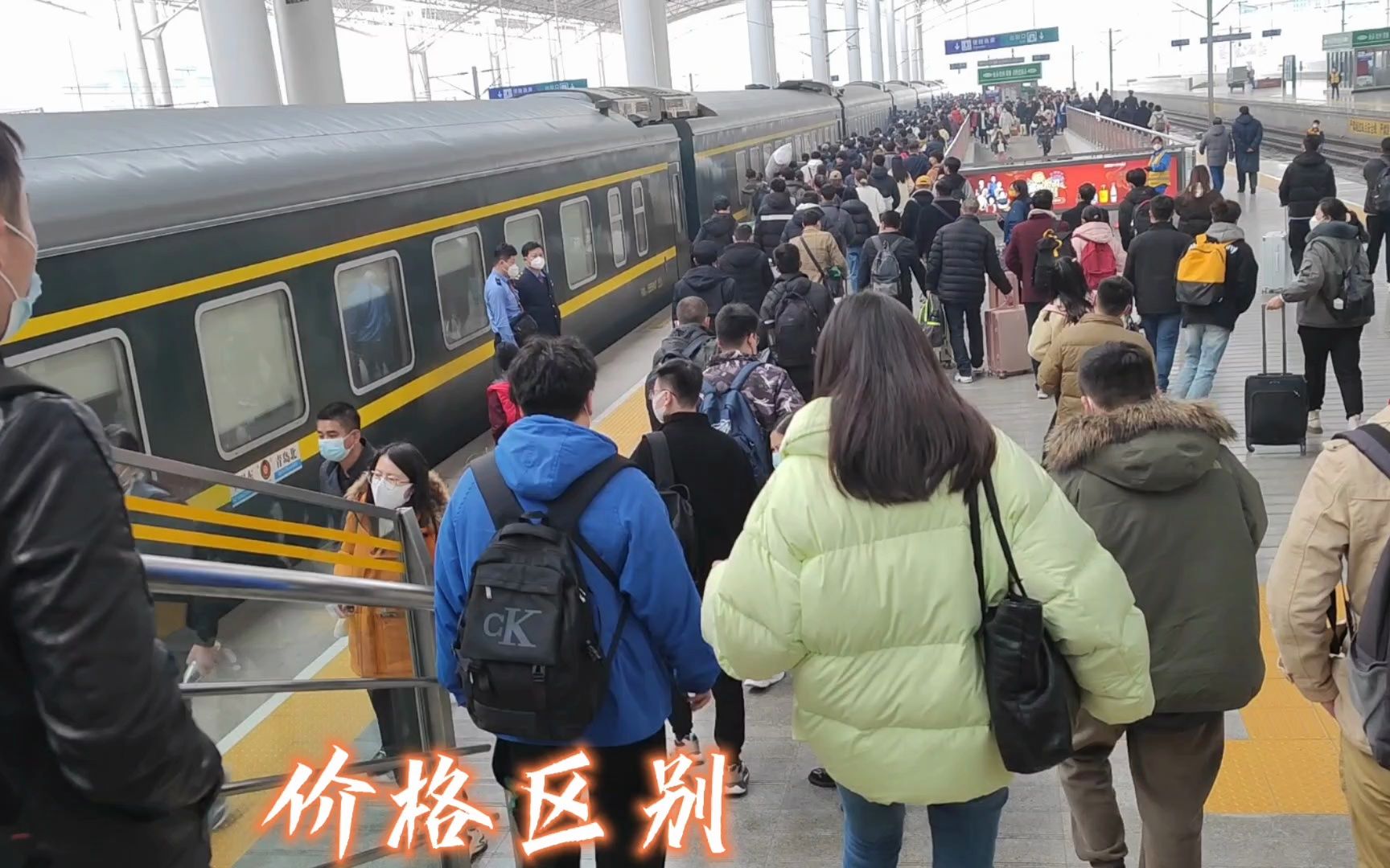 乘坐绿皮火车硬坐,餐车点菜和车厢快餐盒饭,区别太大了哔哩哔哩bilibili