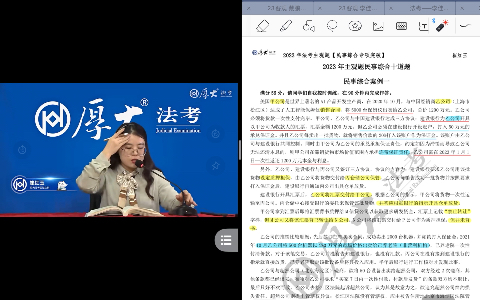 【崔崔10题】大民综合案例押题ⷨ€ƒ前预测ⷲ3法考【含题目+视频讲解+答案解析】哔哩哔哩bilibili