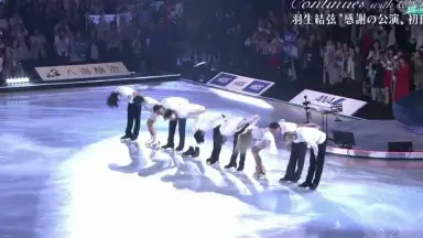 羽生結弦 continuous with Wings のクリアファイル二枚。 Continues with Wings - Wikipedia