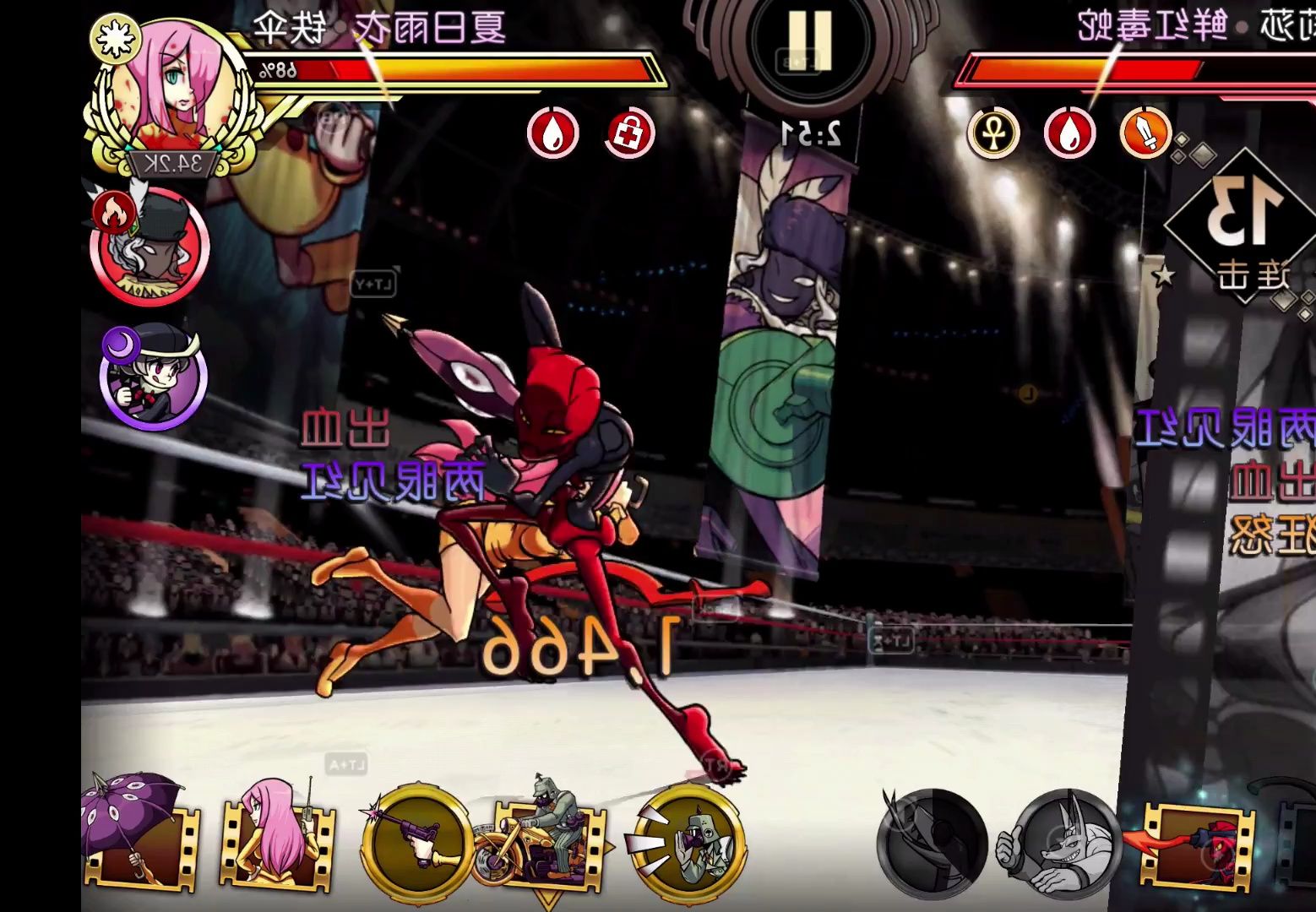 sgm伞姐钻石场翻车集锦