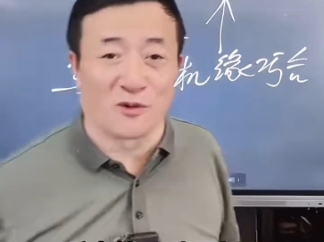 房地产大亨的宿命(上)