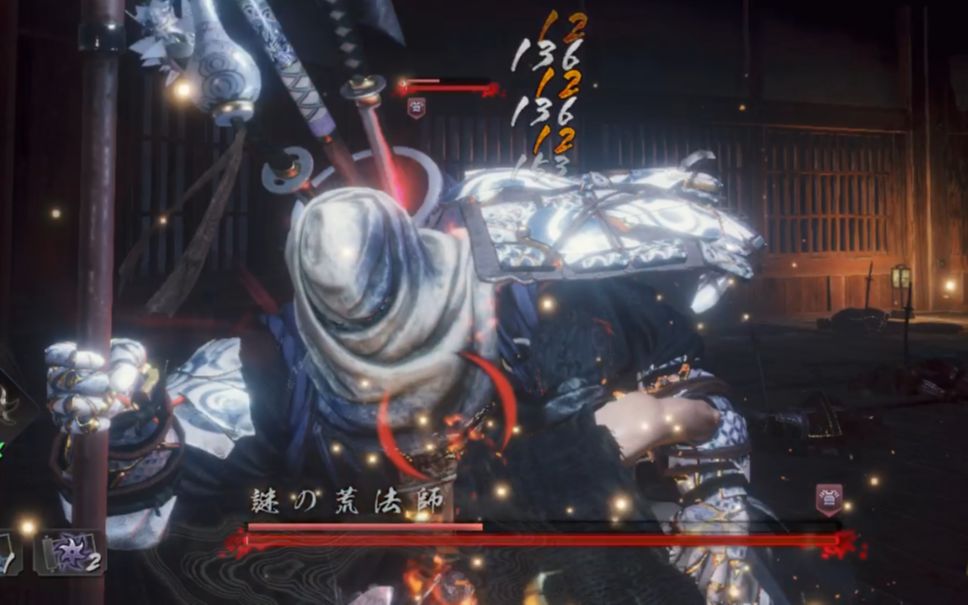 仁王2 dlc1 二週目 弁慶 太刀&雙刀 無傷 lv1也要玩水形劍