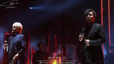 「砂の上」　岡野浩二　水彩 サウダージ（Saudade）- 玉置浩二&岡野昭仁GT:沖仁_哔哩哔哩_