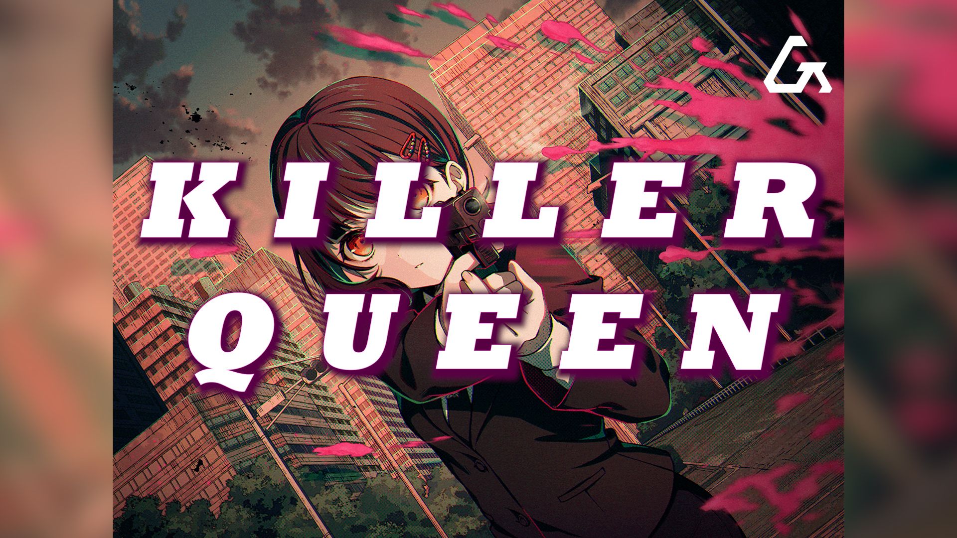 【ai牛迂里美】killer queen/杀手皇后 kizuna ai ver.