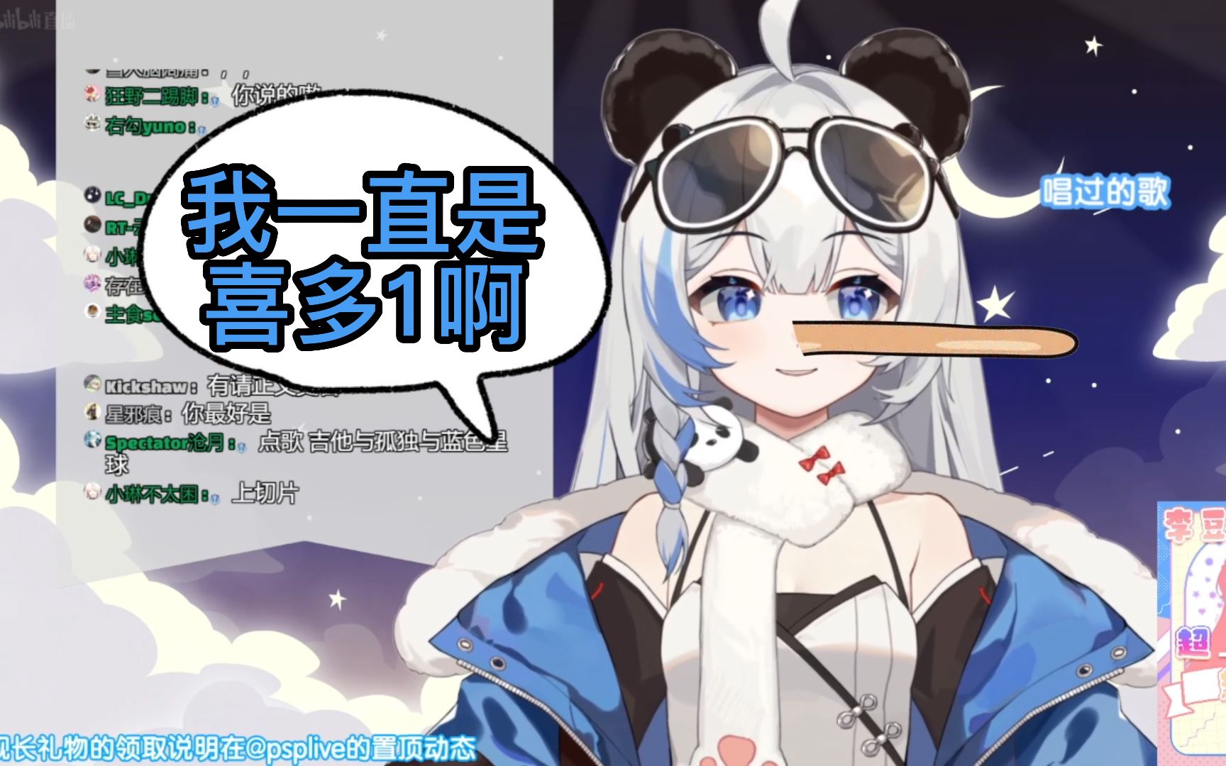 【李豆沙】kimo熊智取熊猫头,灵活喜多1不可取!哔哩哔哩bilibili