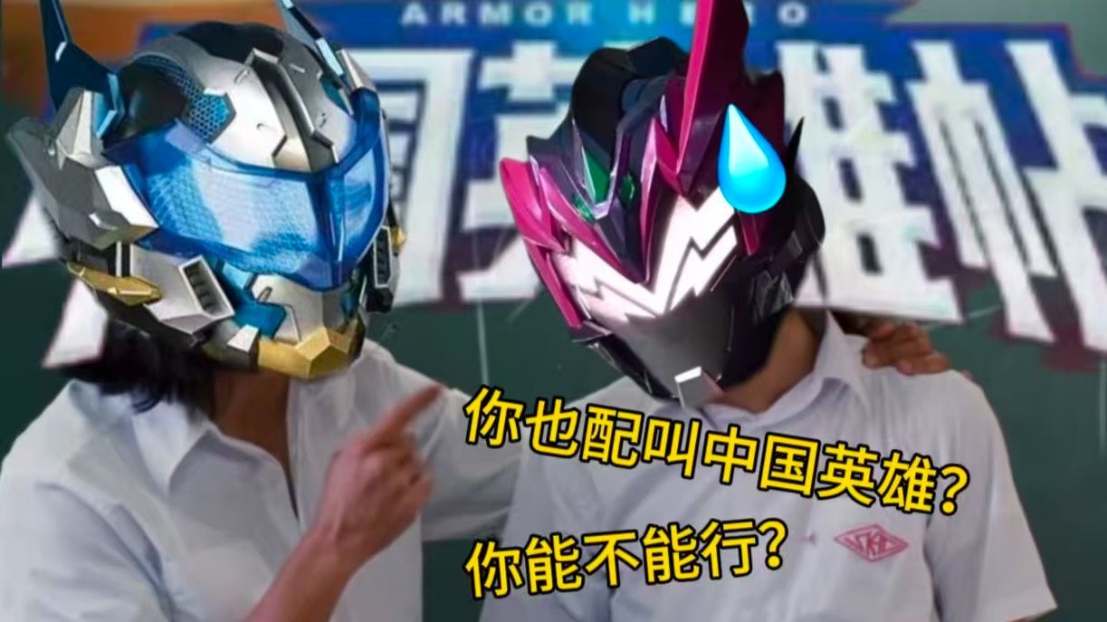 【超限斗神巴特迩千字吐槽解析1-2】一个优秀的英雄告诉你什么才是守护的力量，各位小馋猫准备好了吗
